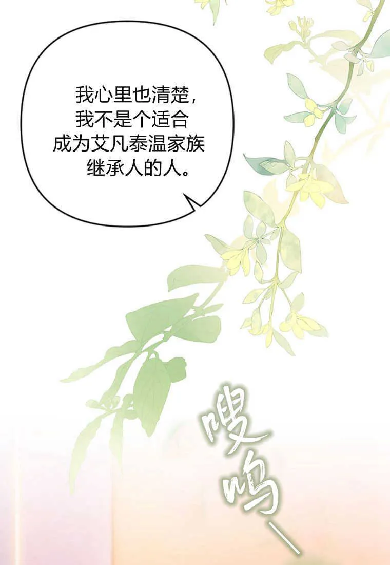 第06话 第57页