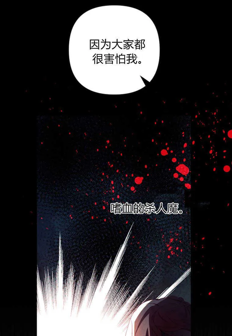 第06话 第59页