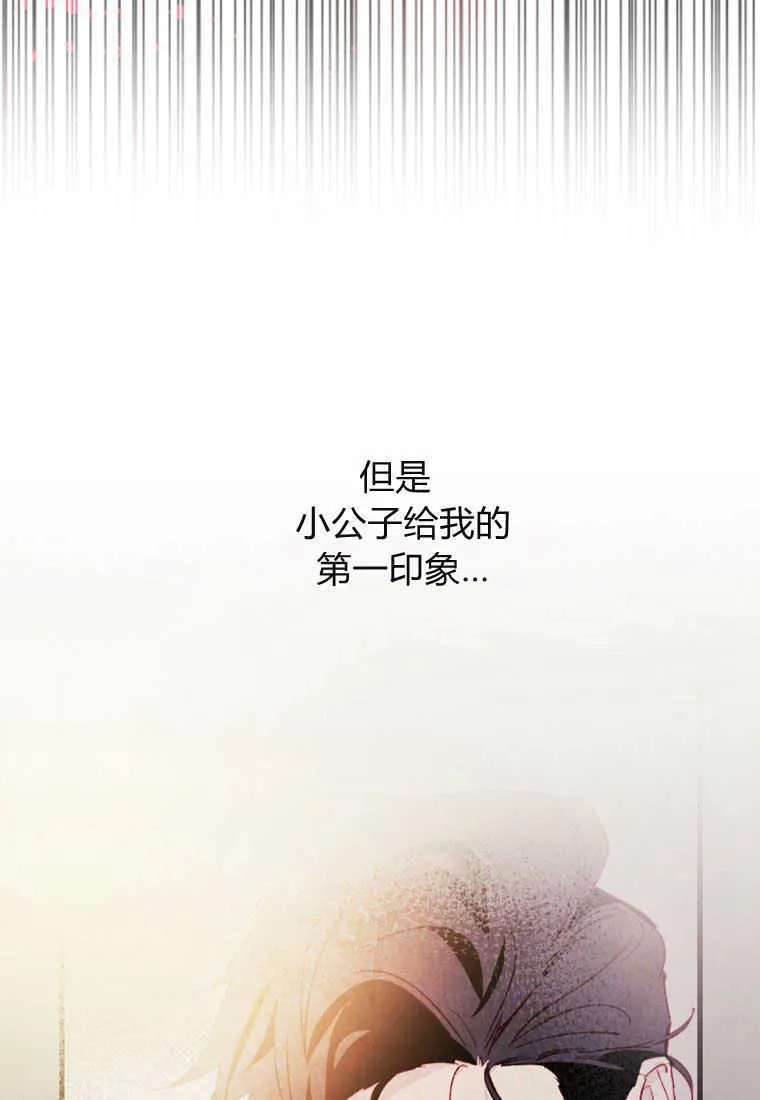 第06话 第61页