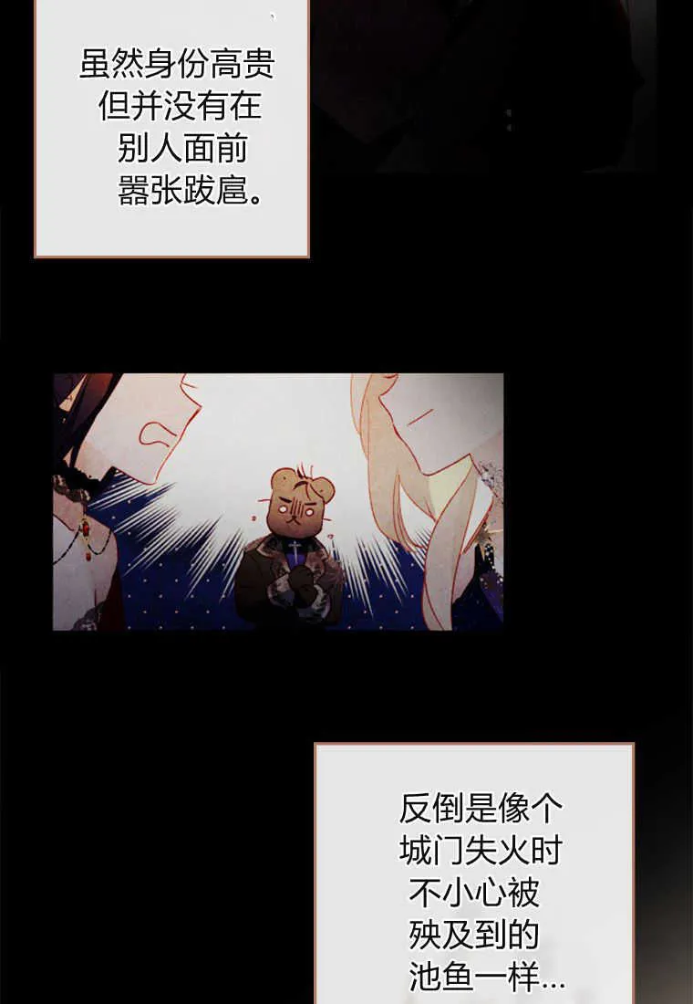 第06话 第65页