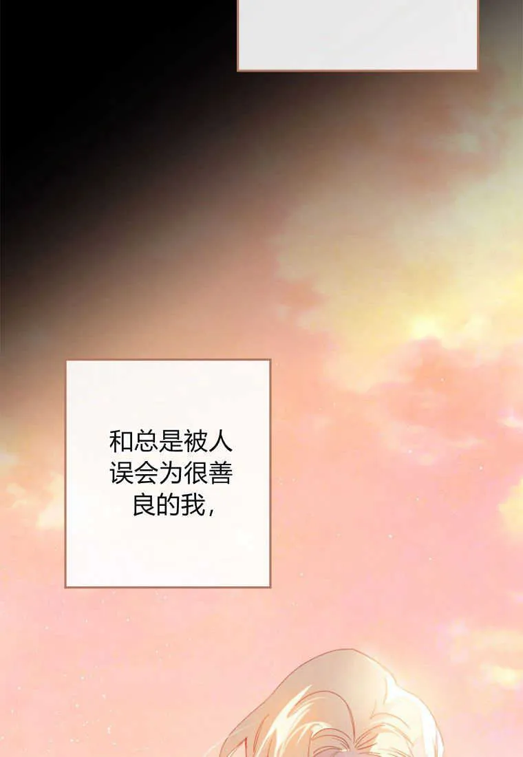 第06话 第66页