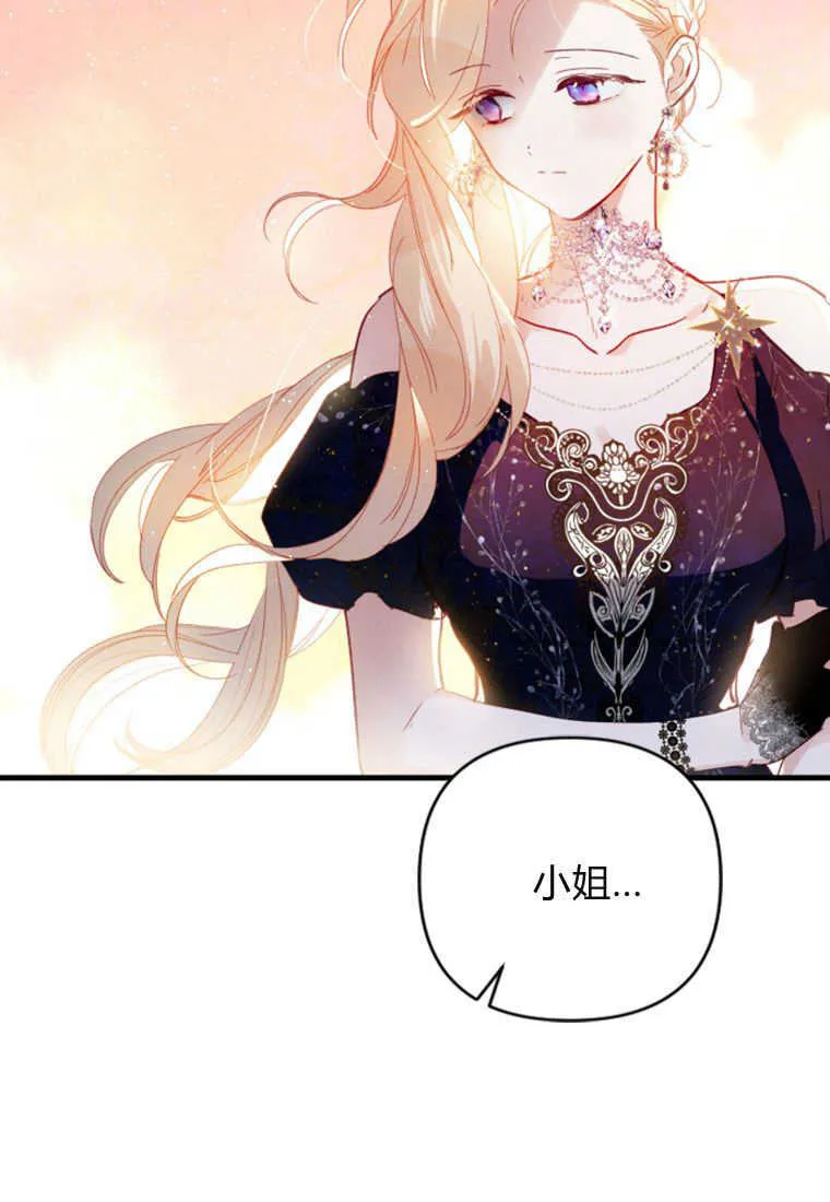 第06话 第67页