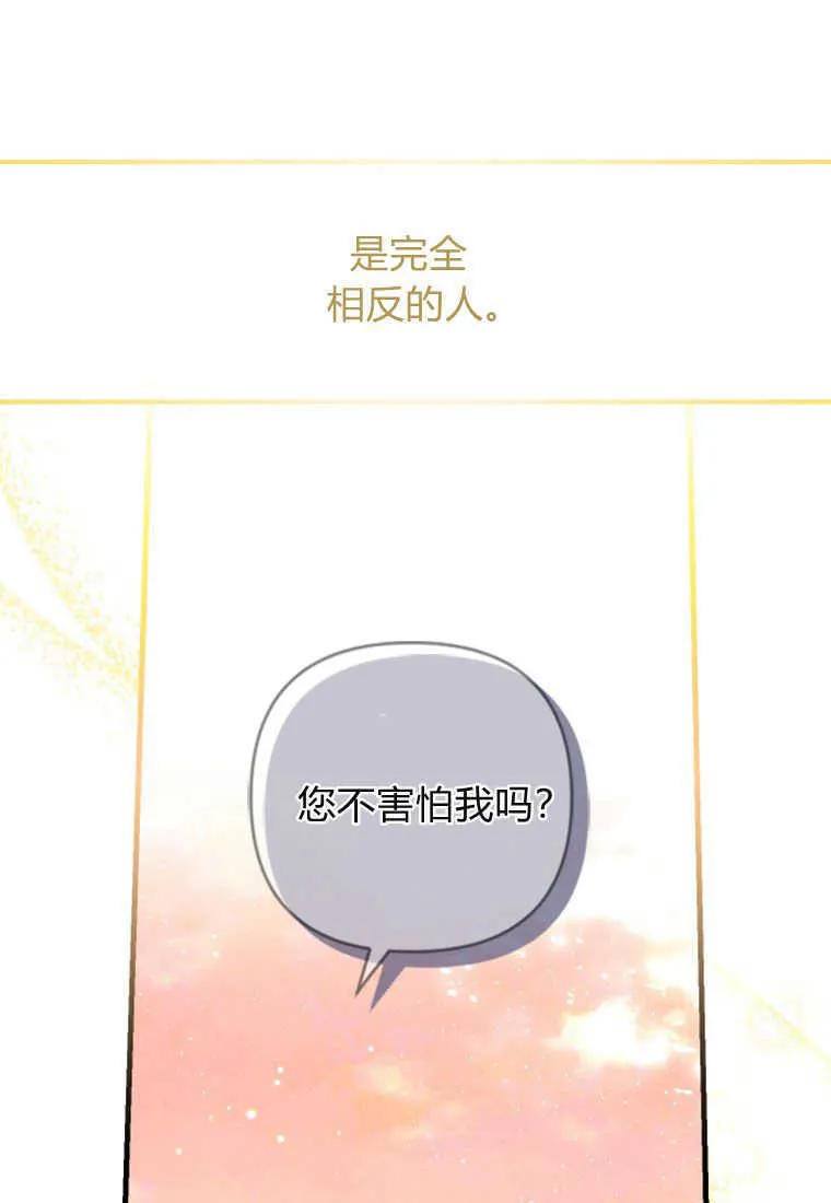 第06话 第68页
