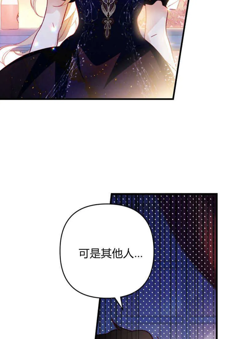 第06话 第71页