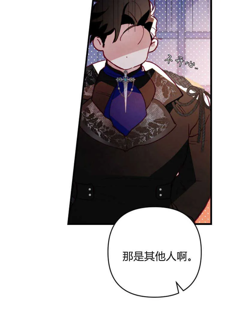 第06话 第72页