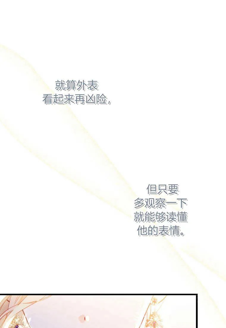 第06话 第73页