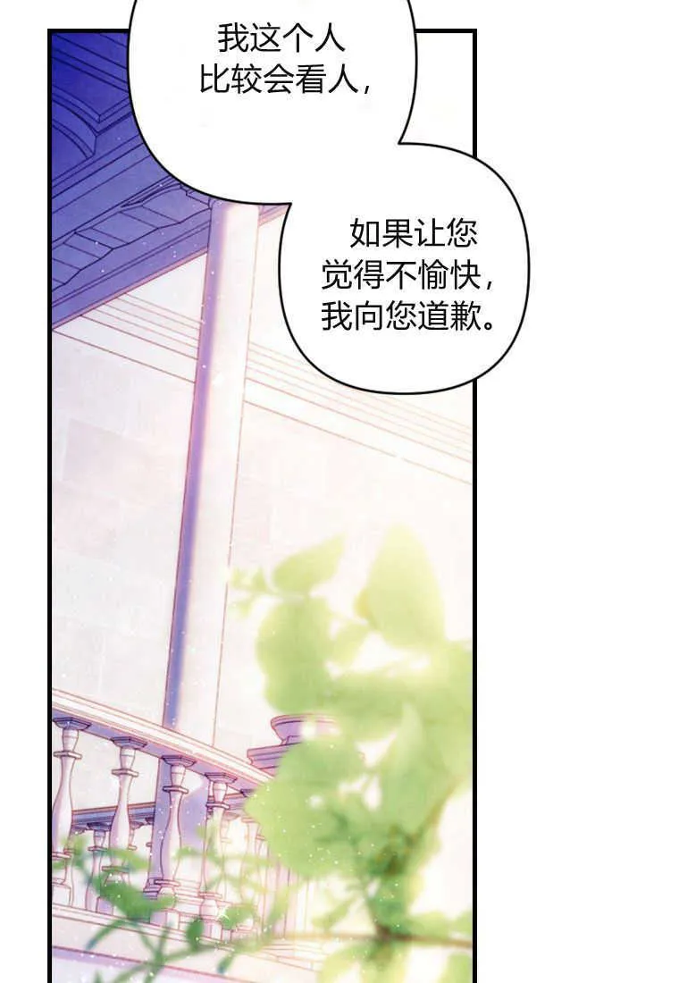 第06话 第78页
