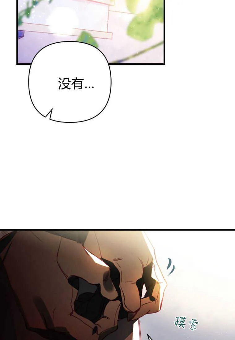 第06话 第79页
