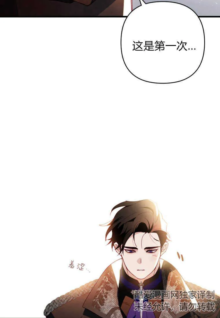 第06话 第80页