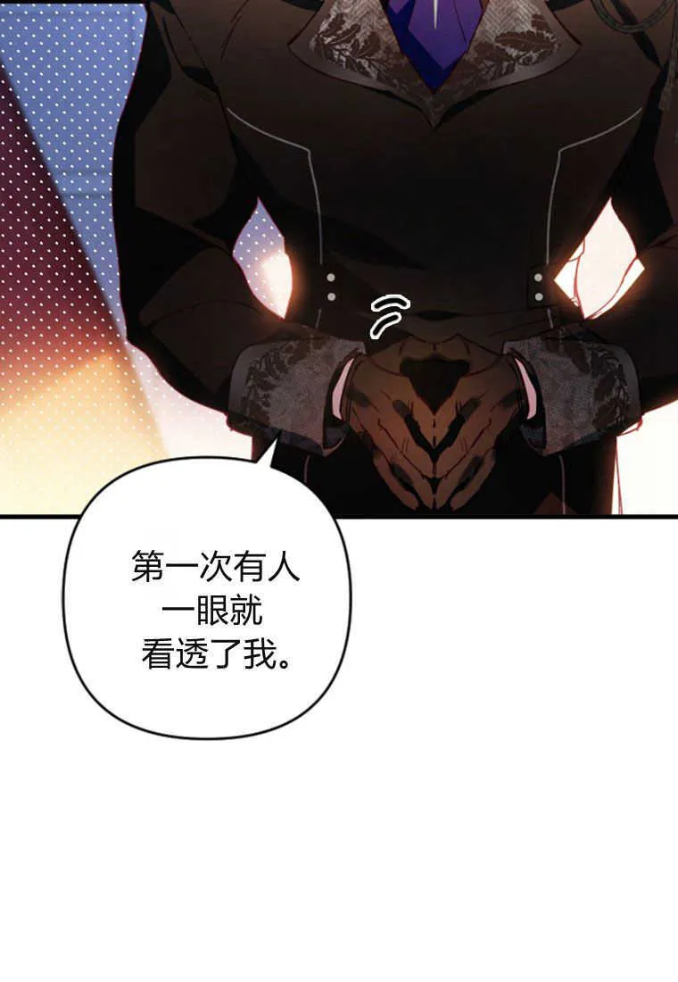 第06话 第81页
