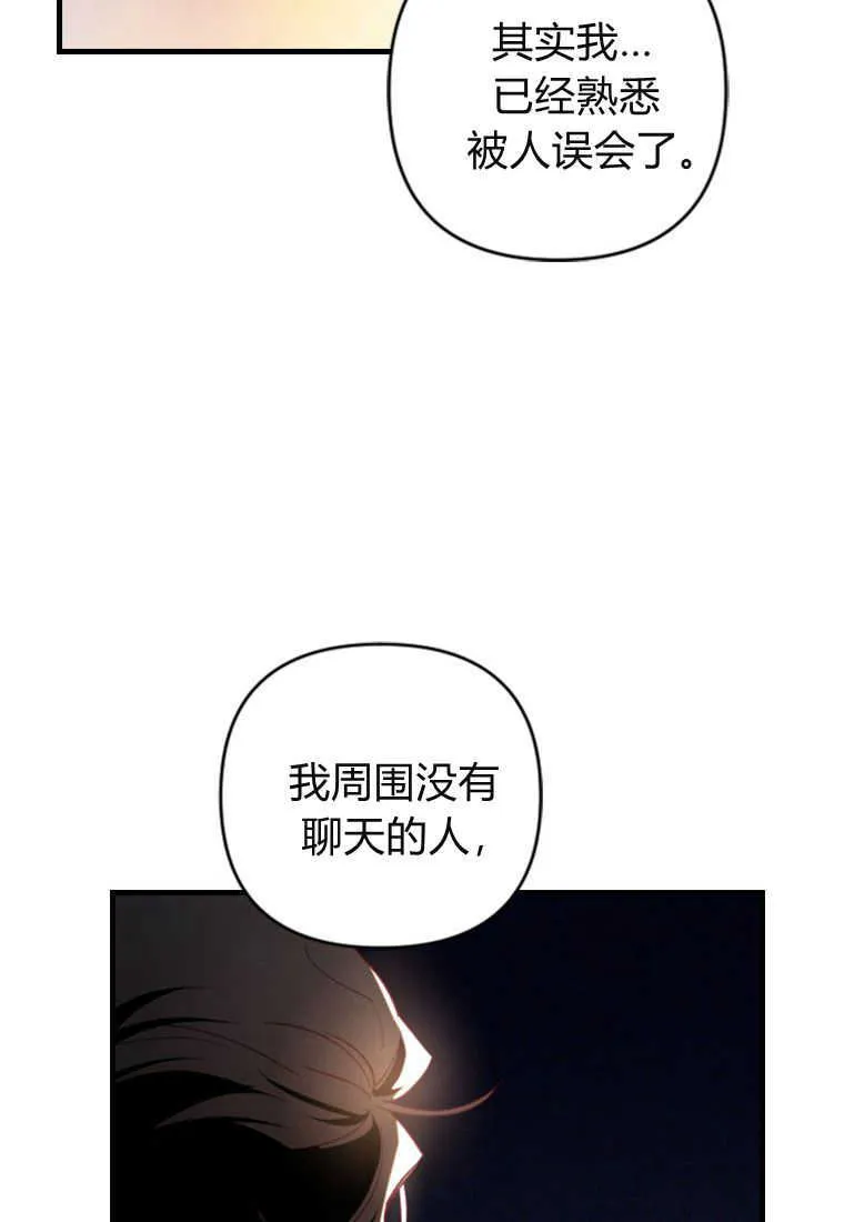 第06话 第83页