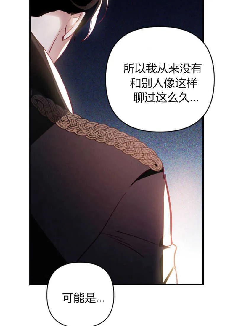 第06话 第84页