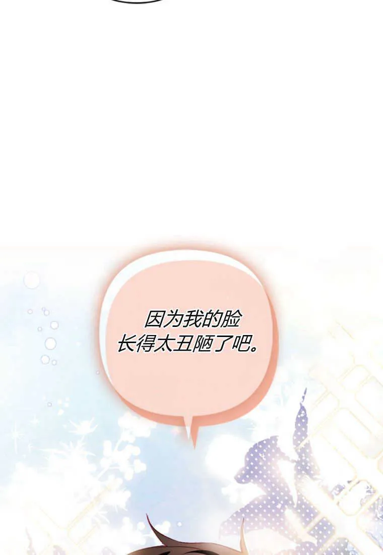 第06话 第85页