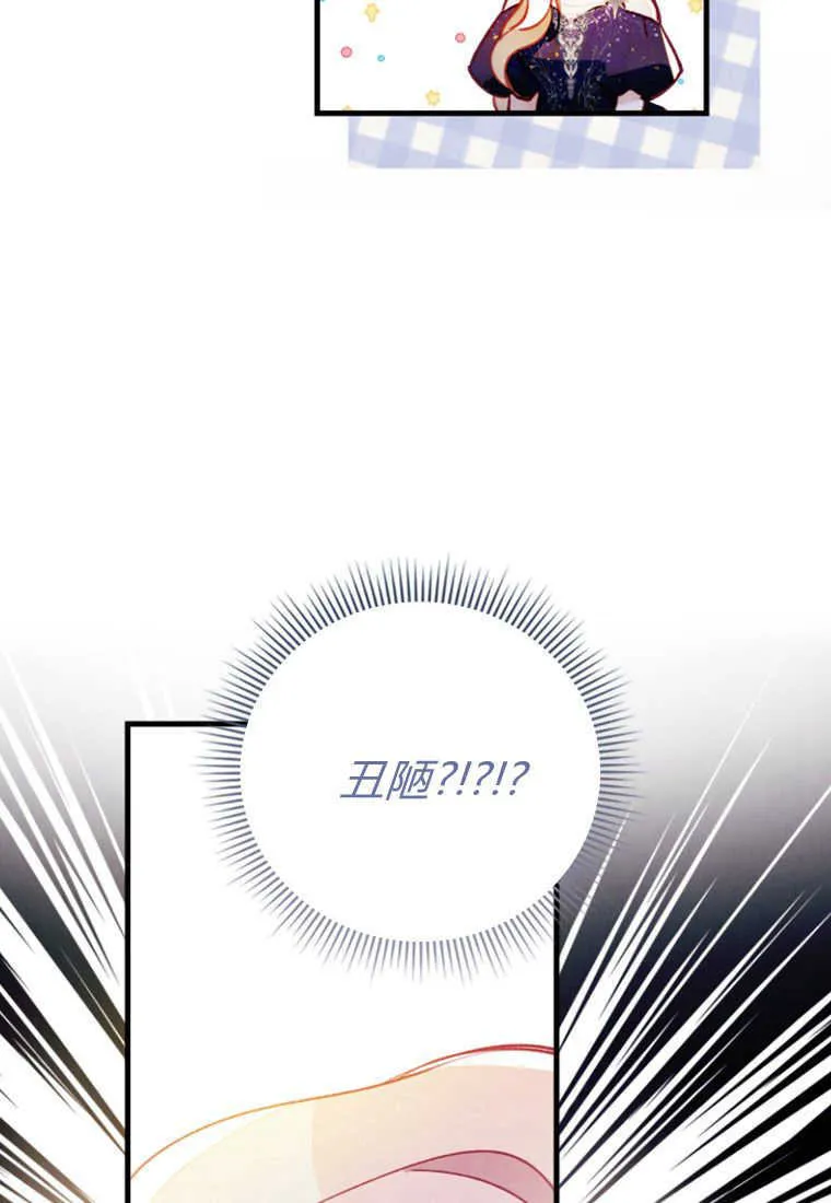 第06话 第88页