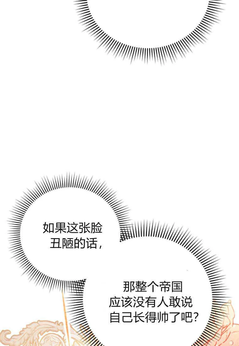 第06话 第90页