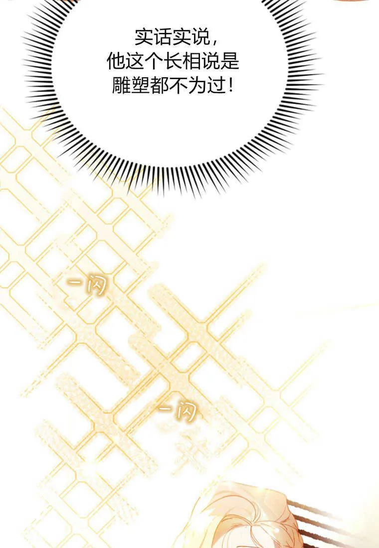 第06话 第93页