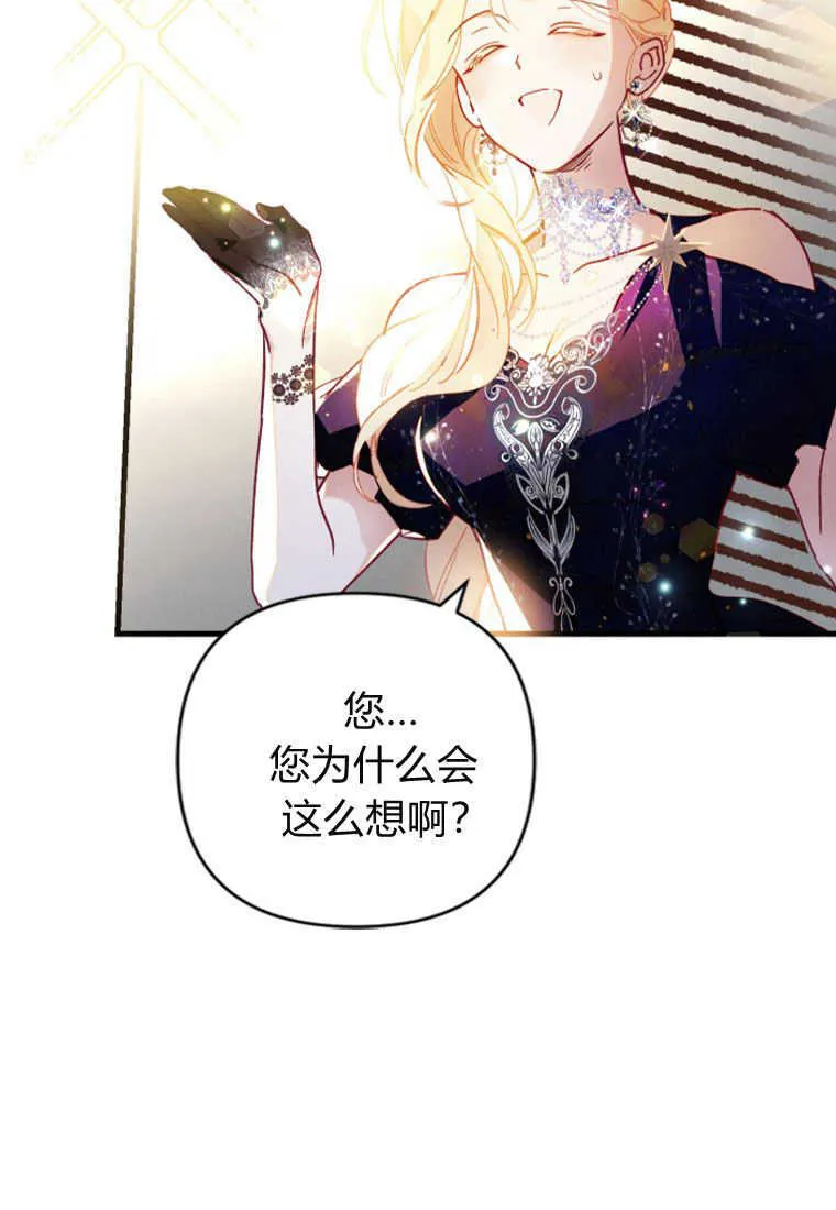 第06话 第94页