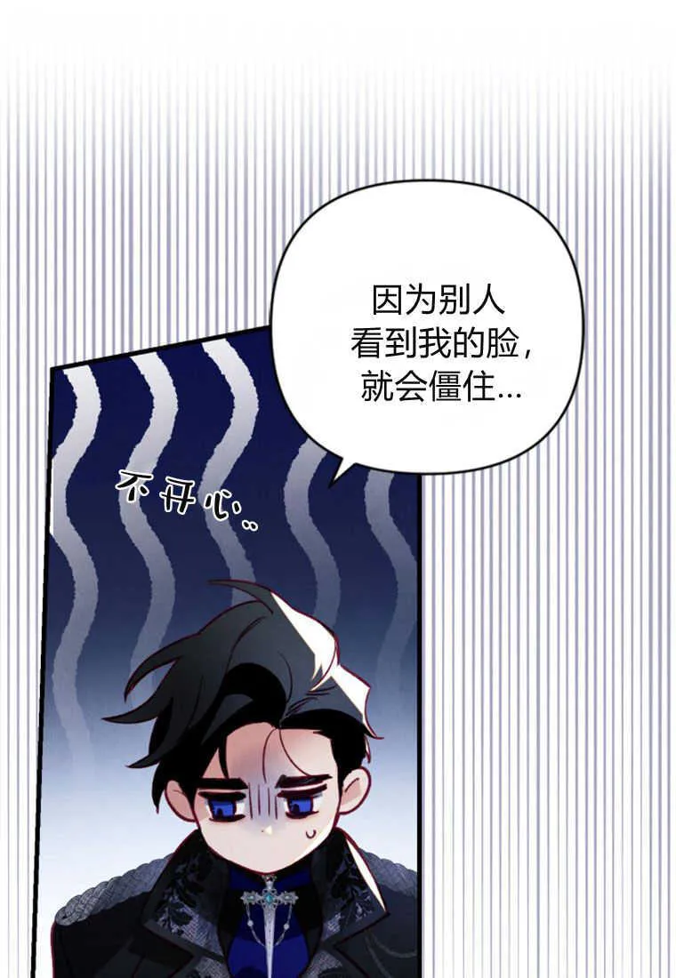 第06话 第95页