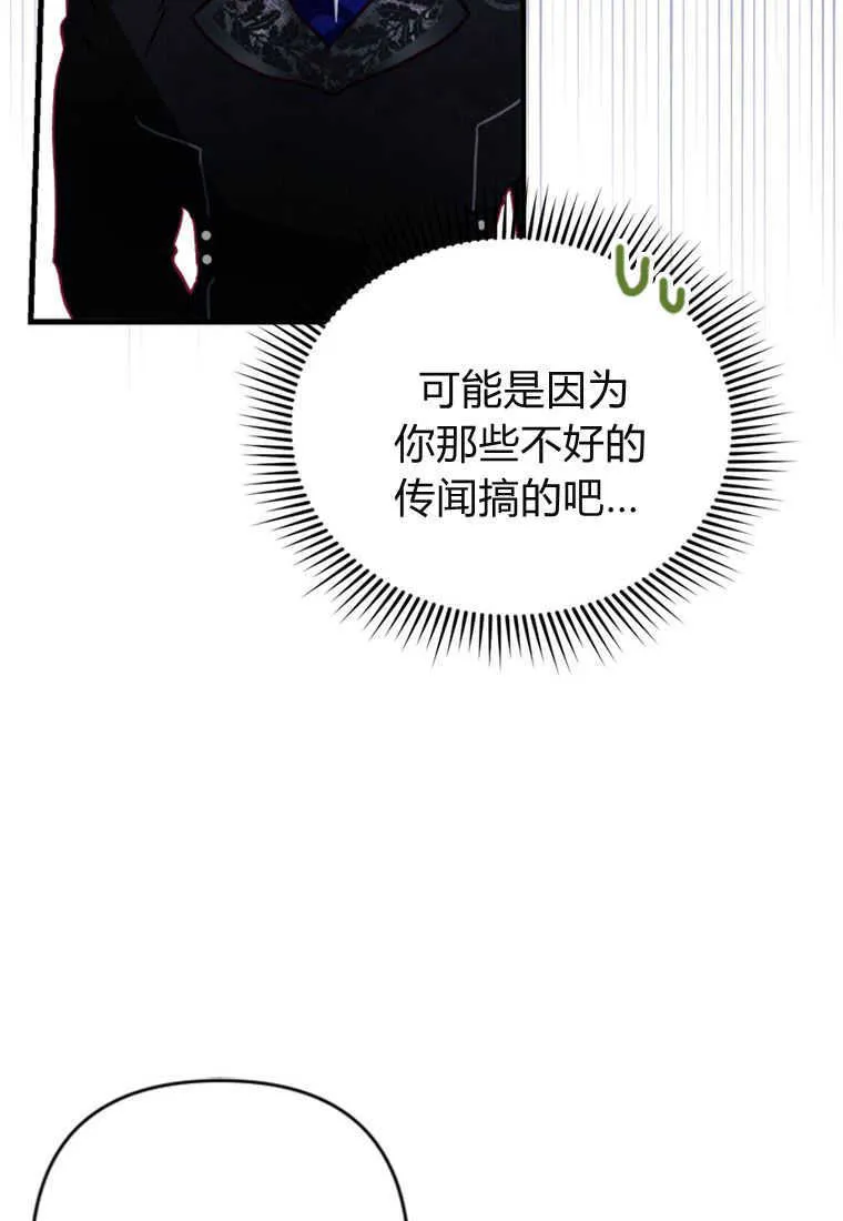 第06话 第96页