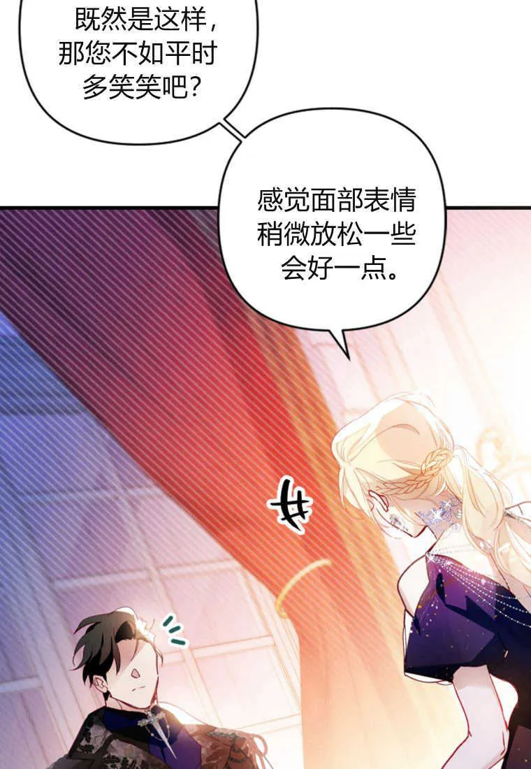 第06话 第97页