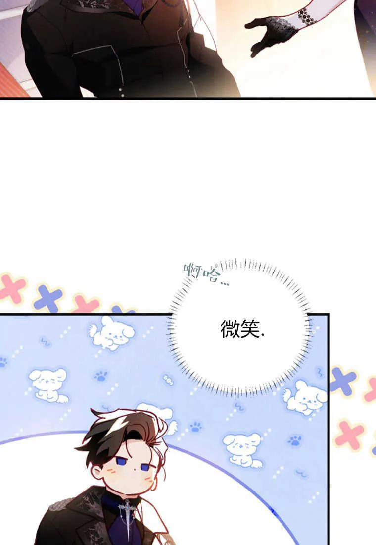 第06话 第98页