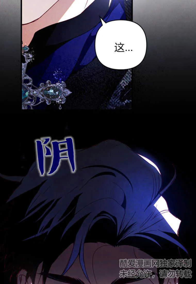 第06话 第100页