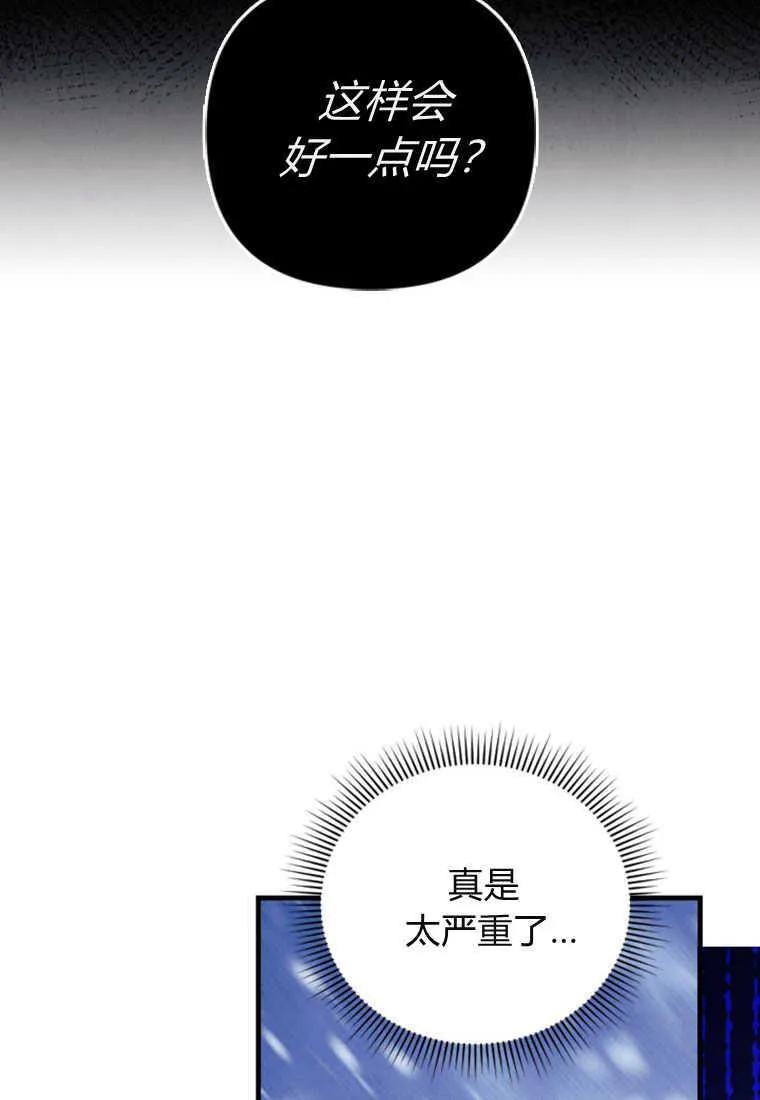 第06话 第102页