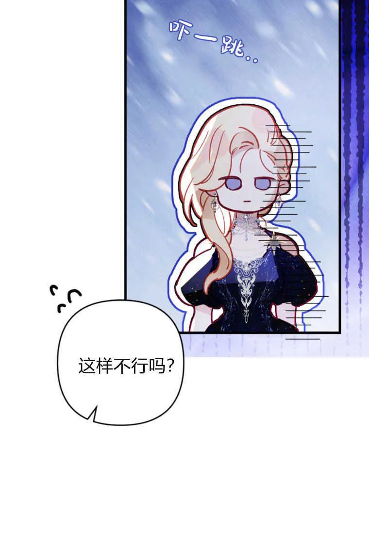 第06话 第103页