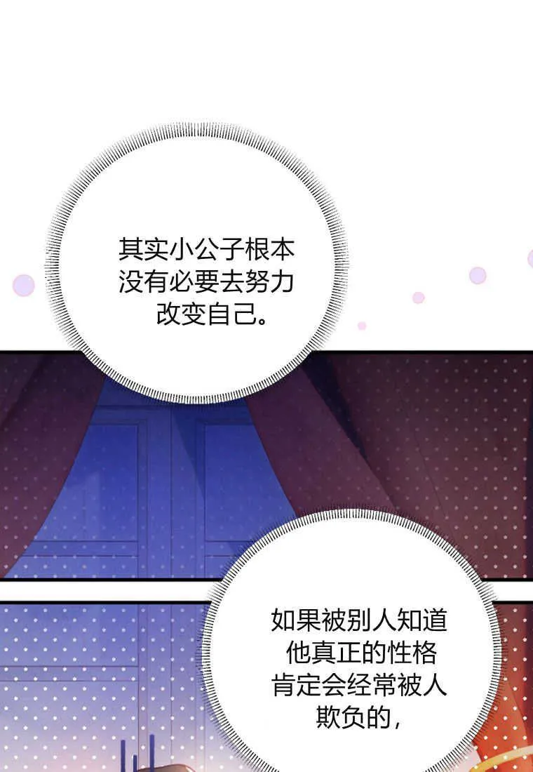 第06话 第104页