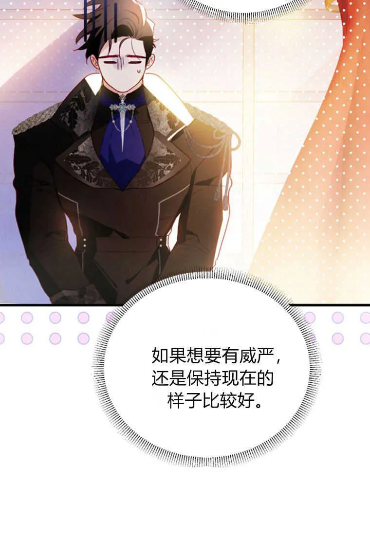 第06话 第105页