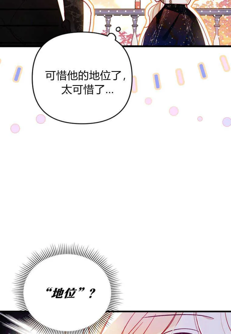 第06话 第107页