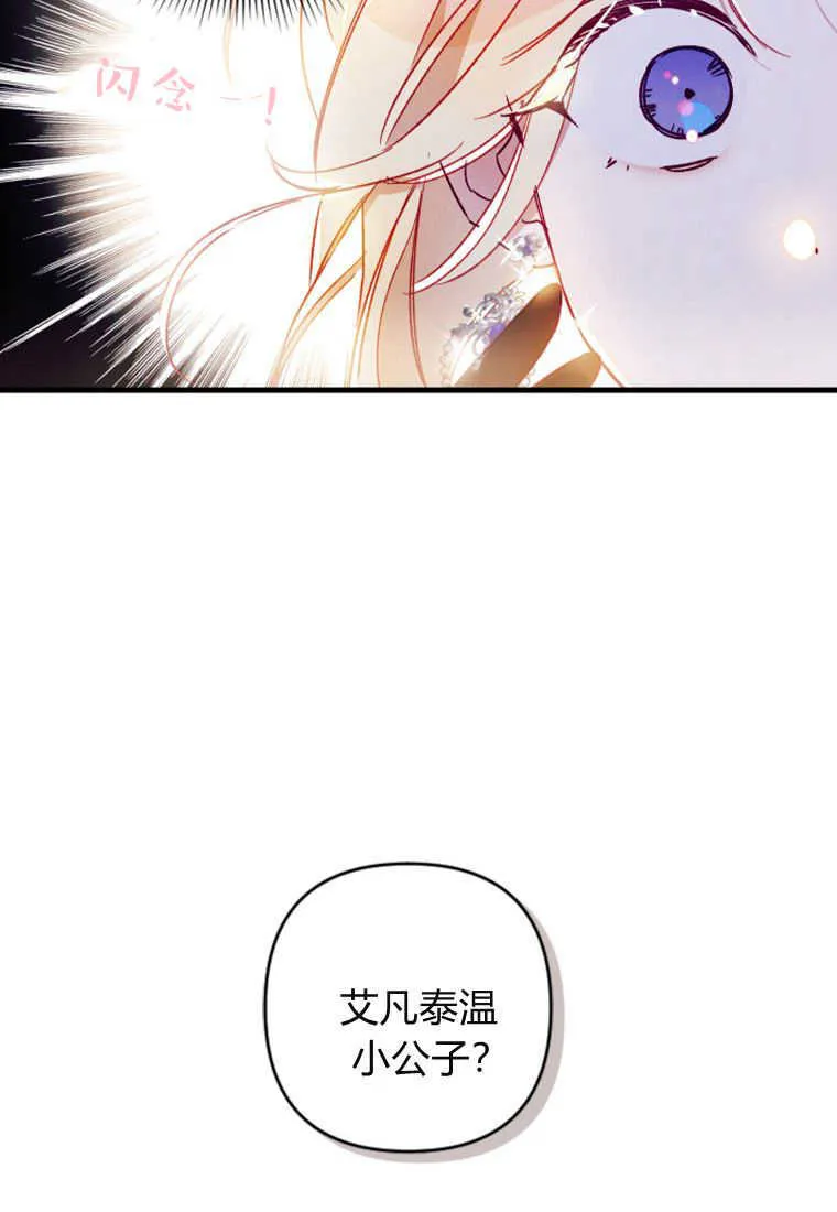 第06话 第108页