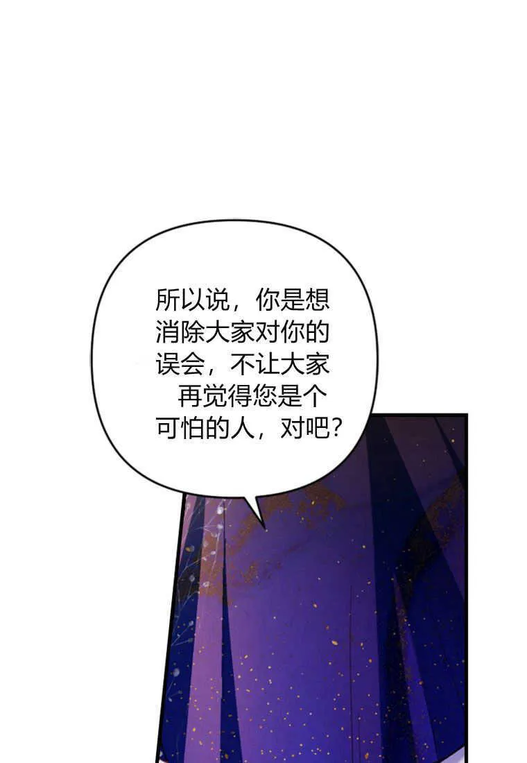 第06话 第109页