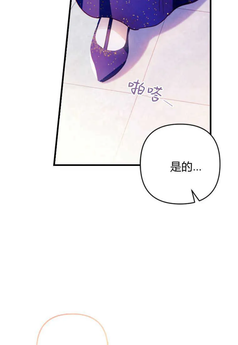 第06话 第110页