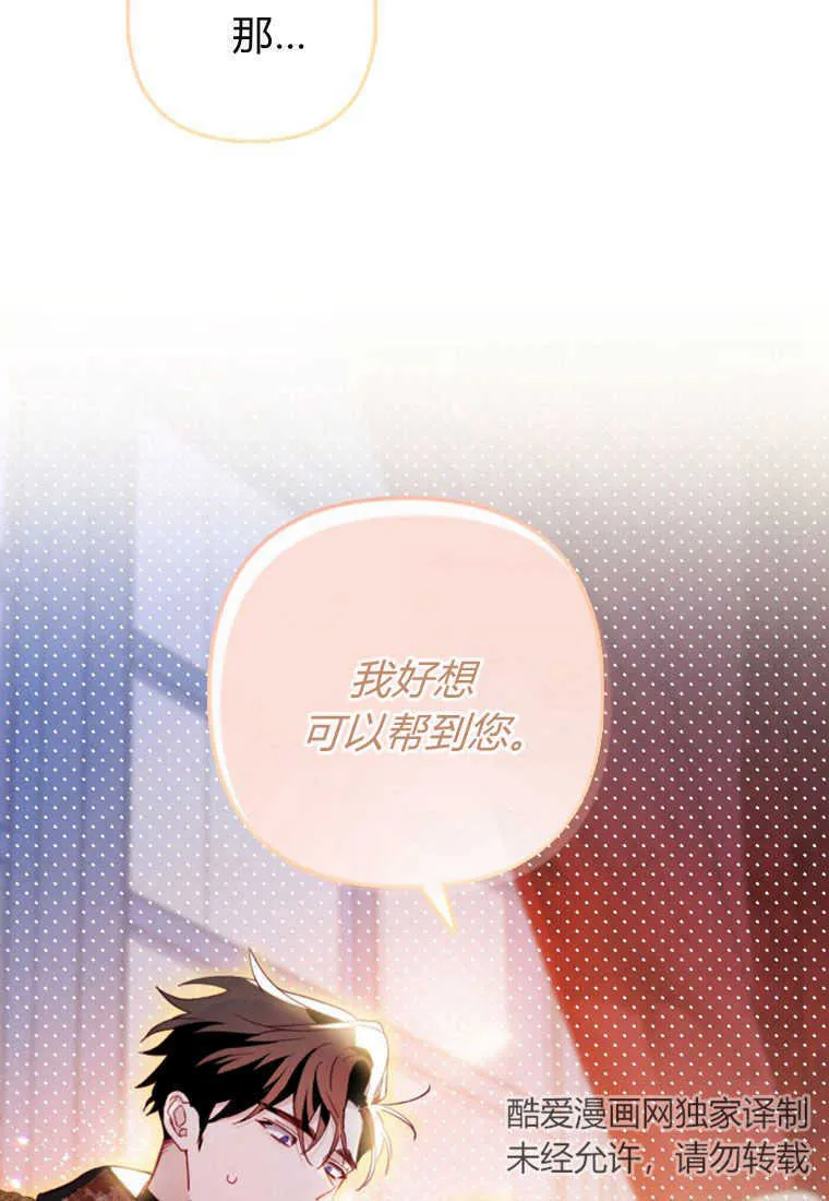 第06话 第111页
