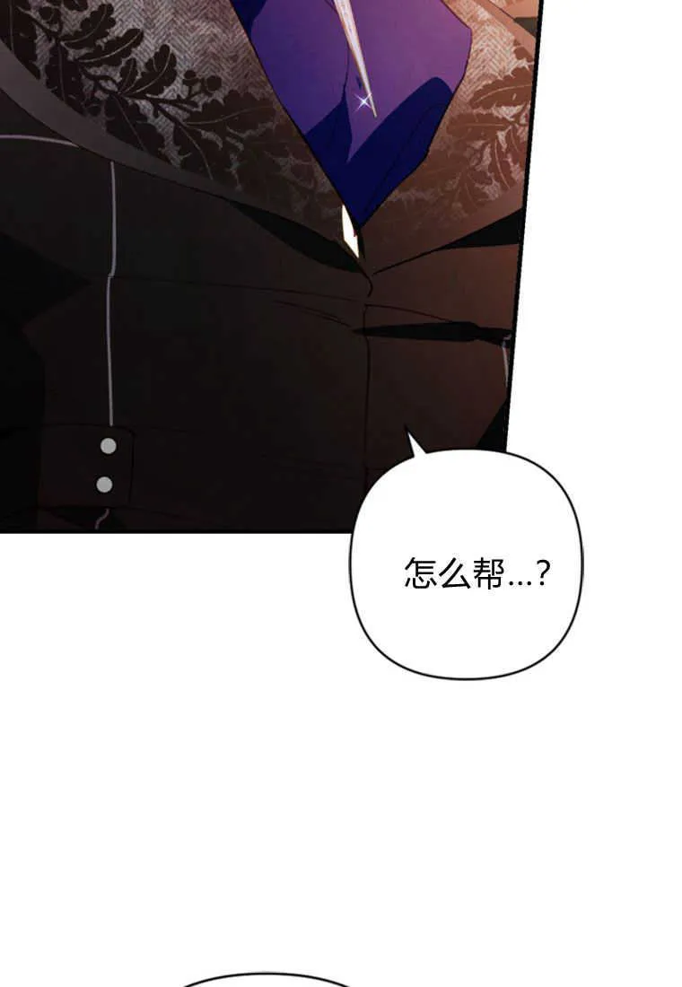 第06话 第114页