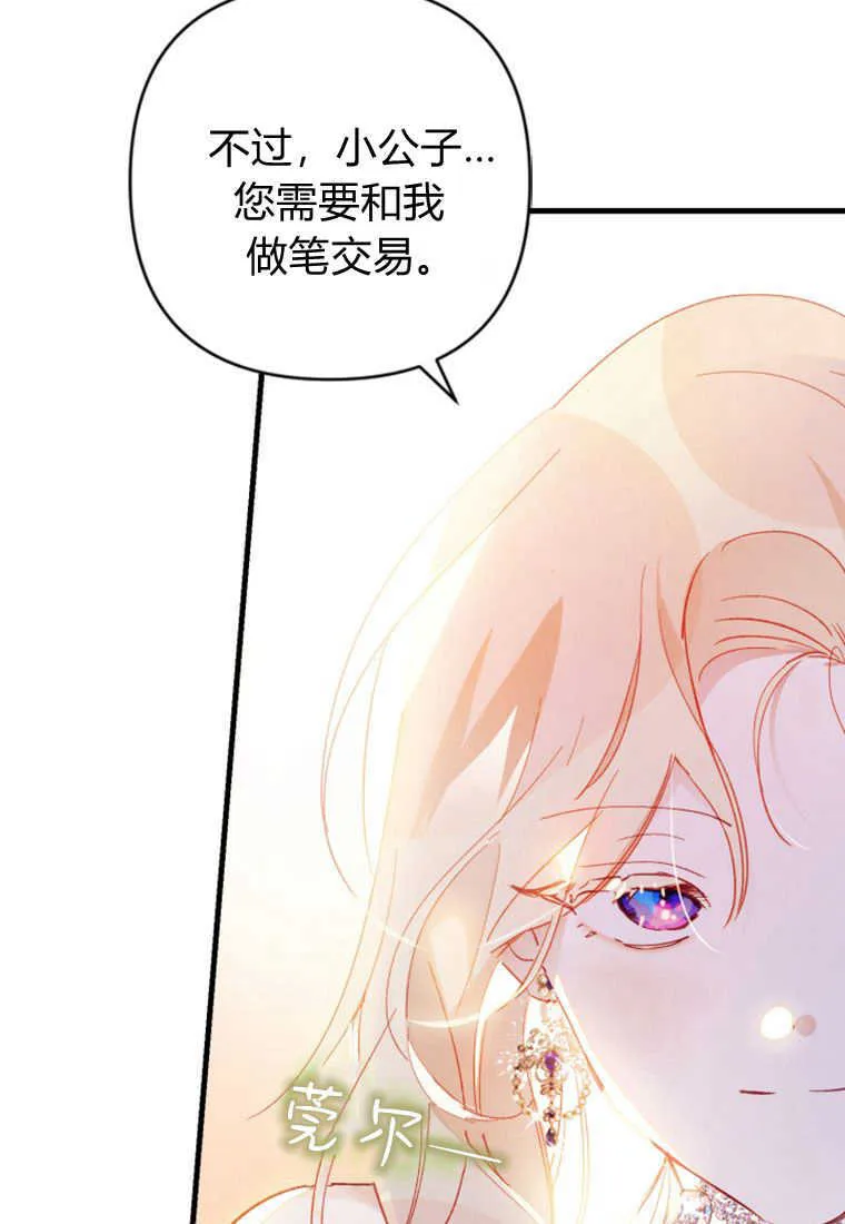 第06话 第115页