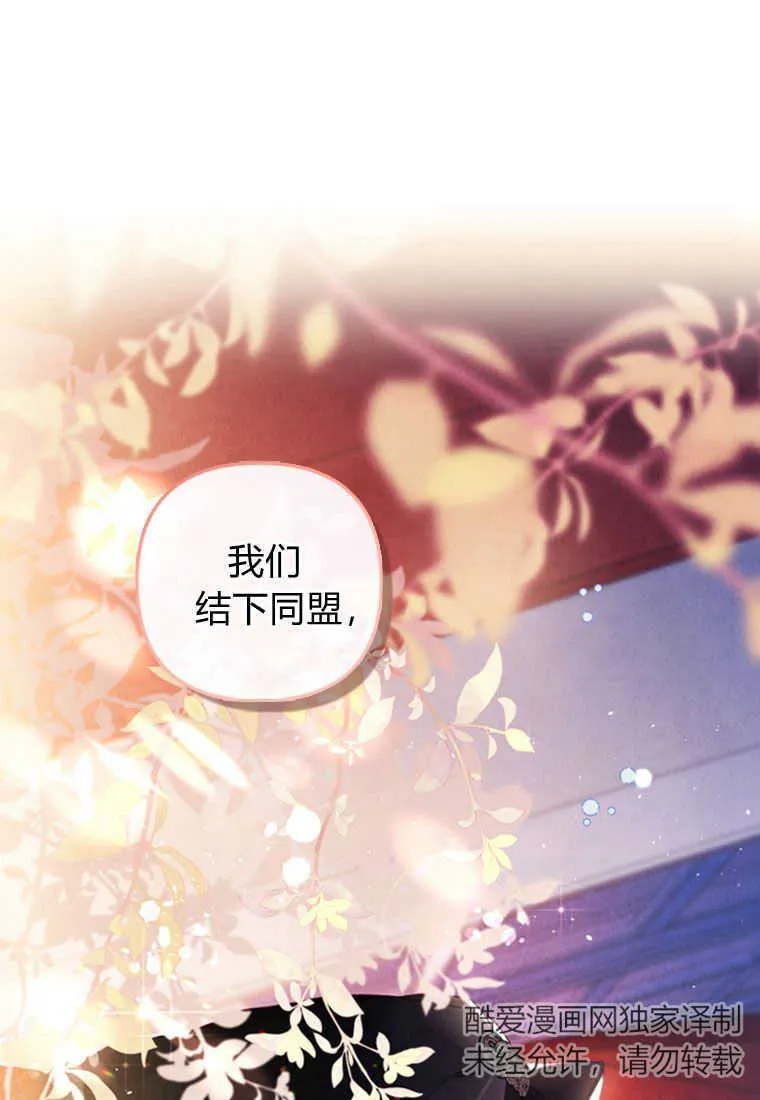 第06话 第118页