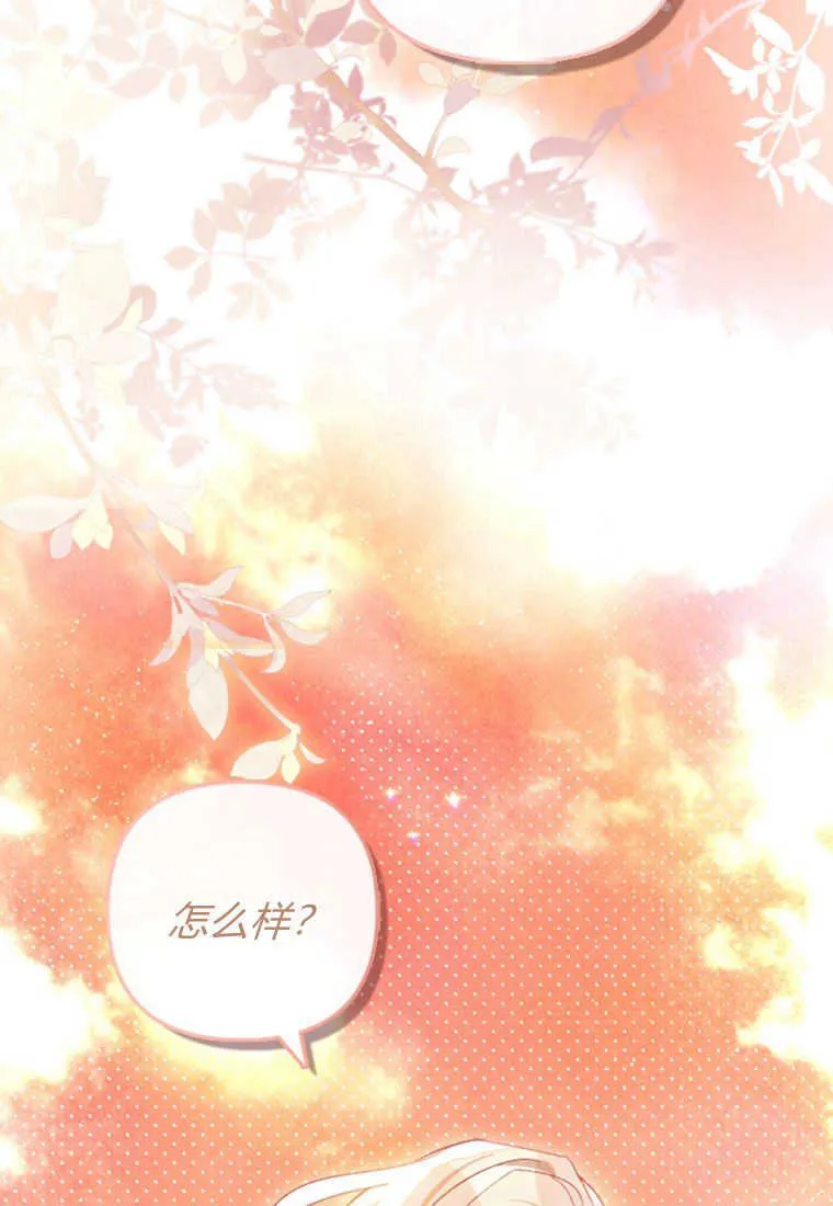 第06话 第120页