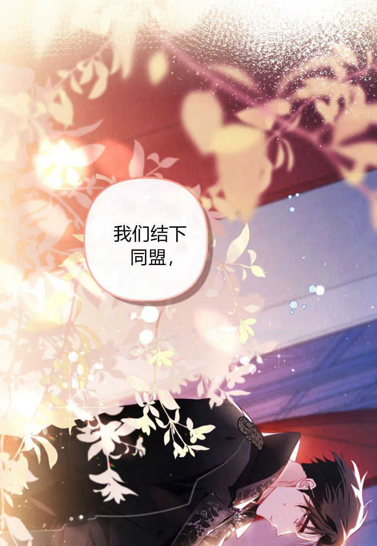 第06话 第125页
