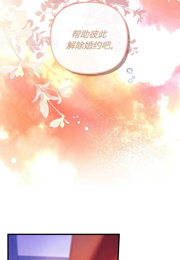 第07话 第3页