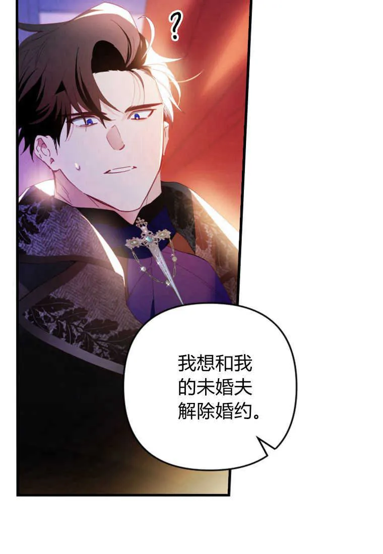 第07话 第4页