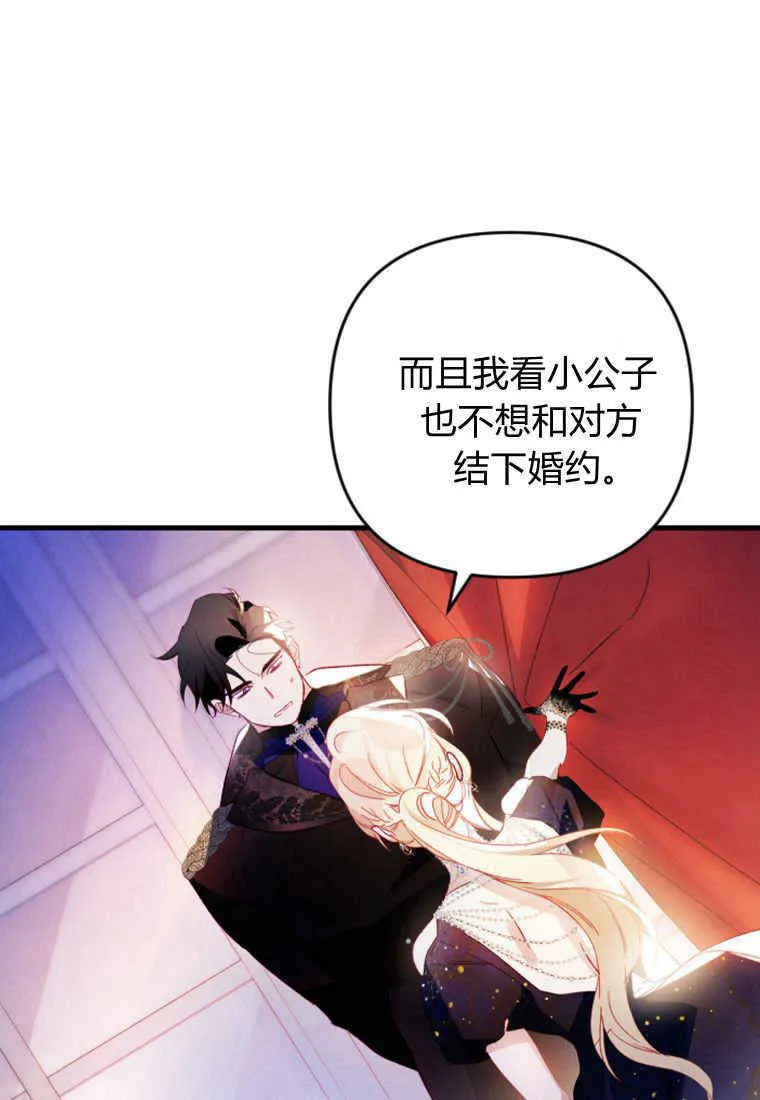第07话 第5页