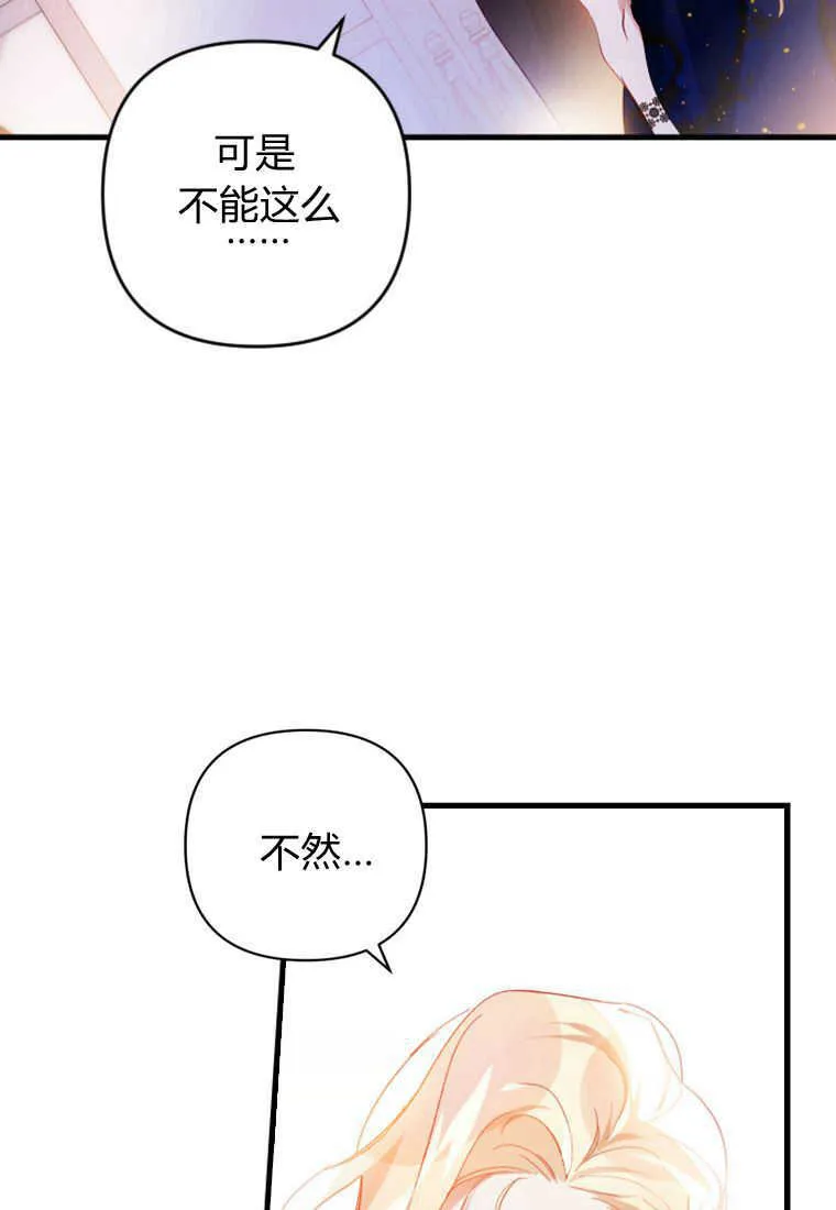 第07话 第6页