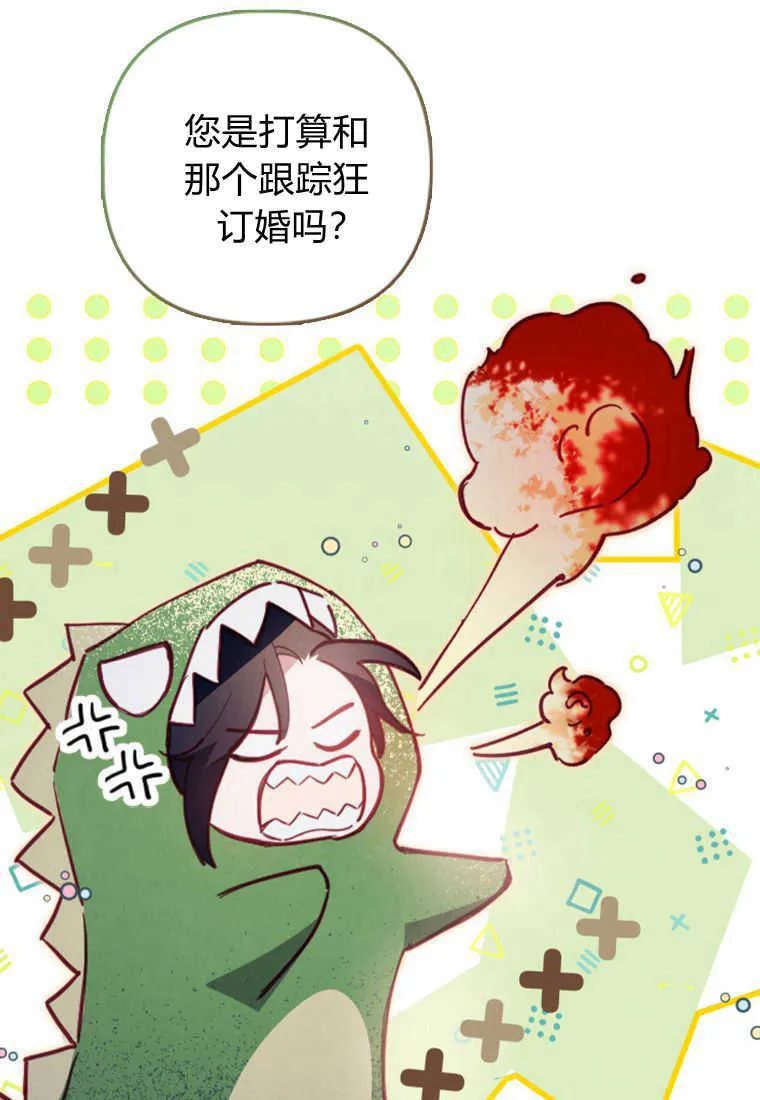 第07话 第8页