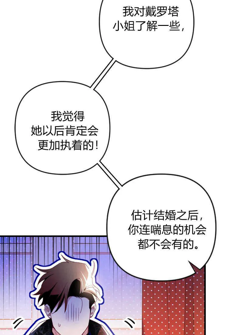 第07话 第10页