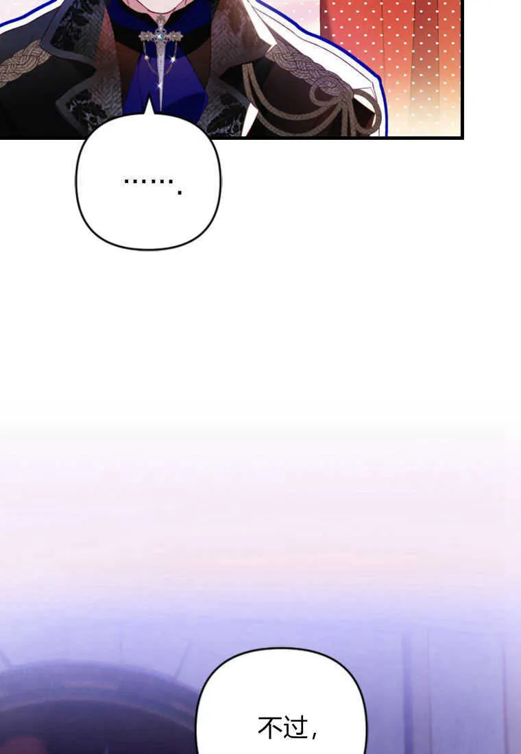 第07话 第11页