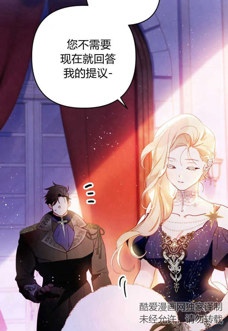 第07话 第12页