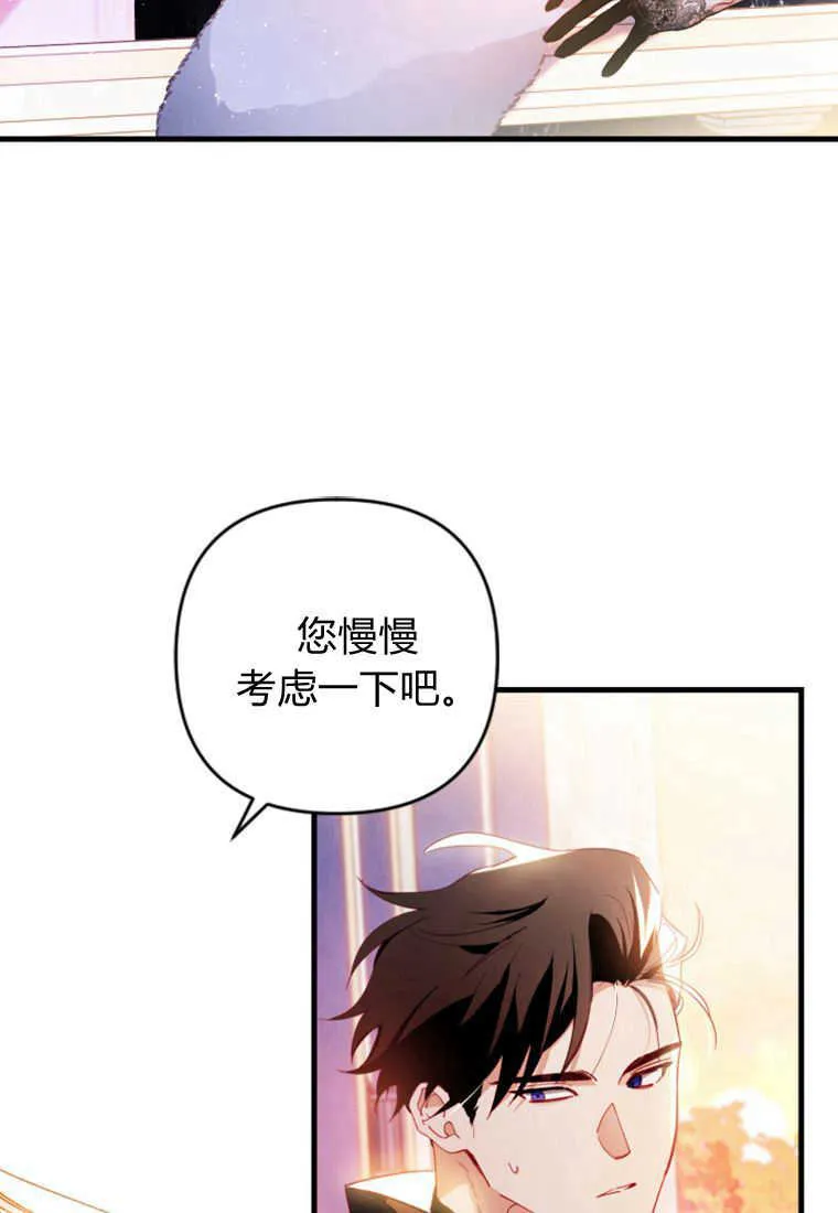 第07话 第13页