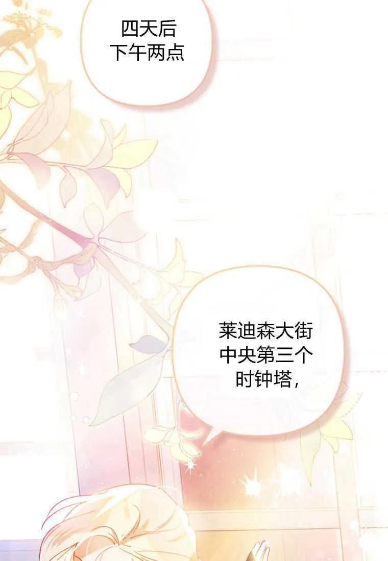 第07话 第15页